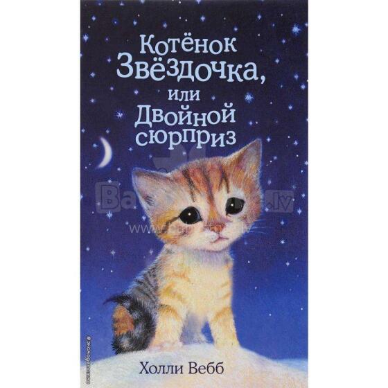 Kids Book Art.28325 Kaķēns Zvaigznīte -Pārsteigums