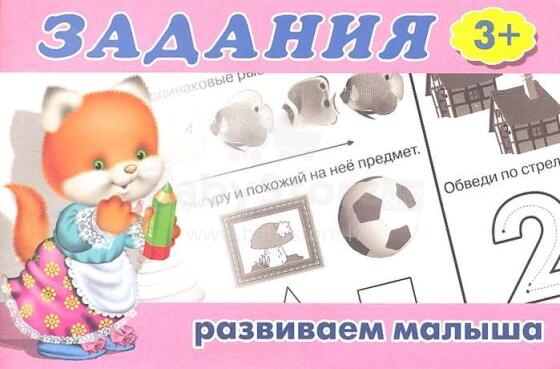 Kids Book Art.28326 Uzdevumi.Attīstam mazuli 3+