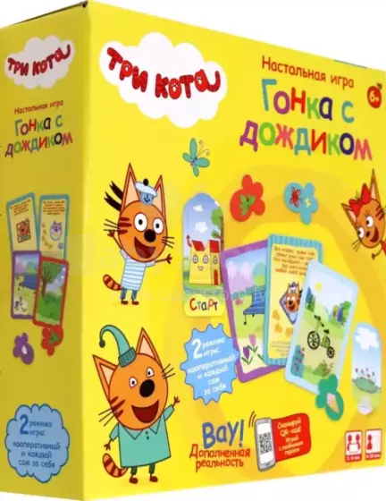 Kids Book Art.28557  Galda spēle - Trīs kaķi. Sacensības ar lietu