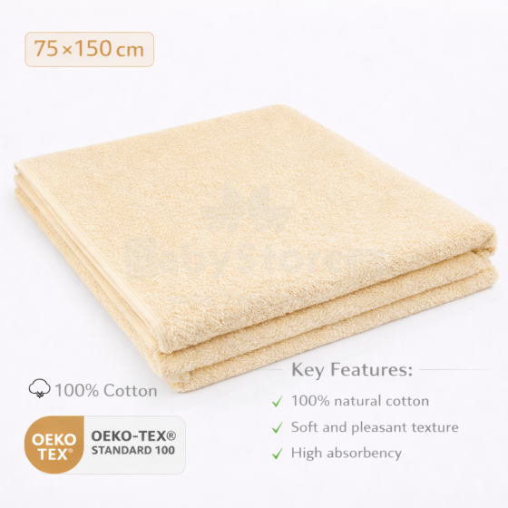 Bebe Basic Cotton Baby Towel  Art.285907 Beige  Хлопковое полотенце фроте  75x150 см (100% хлопок)