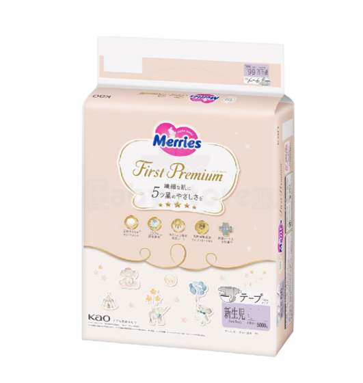 Merries First Premium Newborn Art.287244 ECO ekoloģiskas Japāņu autiņbiksītes Newborn izmērs 0-5 kg, 60 gab