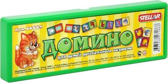 Domino Art.00009 Animals