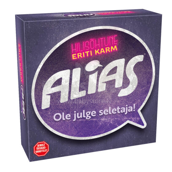 Тактическая настольная игра Поздний вечер особенно жесткий Alias