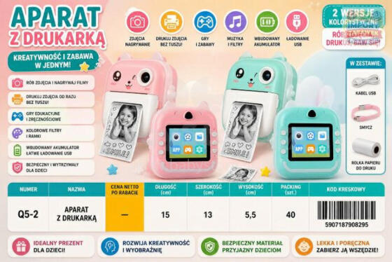 АППАРАТ ФОТОГРАФИЧЕСКИЙ С ПЕЧАТЬЮ
