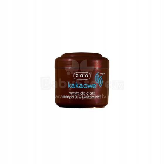 Cocoa Butter Cream for Body Art.297218  Body oil, 200 ml