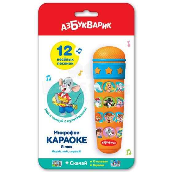 Azbukvarik 163655 Микрофон Караоке Я пою!