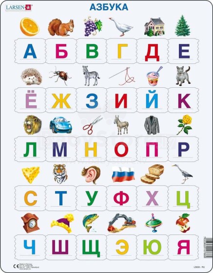Larsen Art.LS 8-RU   Puzzle Alphabet 30 pieces (in Russian)