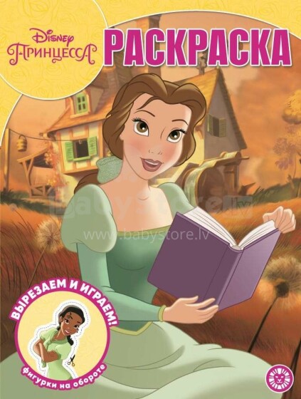 Vaikų knyga, 40128, spalvinimo knyga „Princesė Disney“