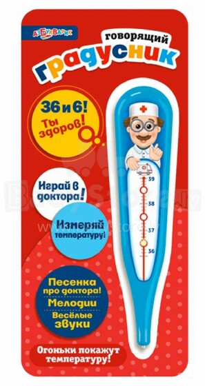 Vaikų knyga, 400140 muzikinis termometras (rusų val.)