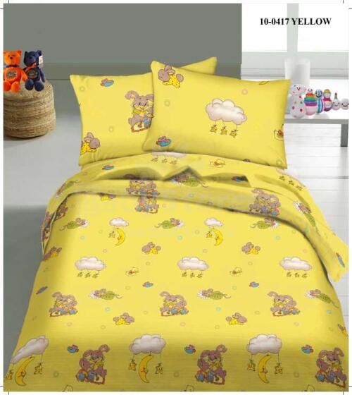 Urga 10-0417 yellow Gultas veļas komplekts 140x100