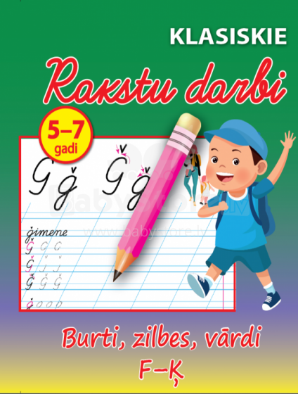Kids Book Art.45425 Klasiskie Rakstu darbi, Burti, vārdi F-Ķ 5-7