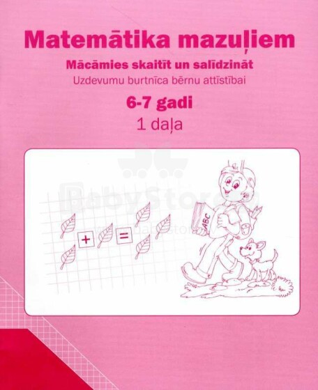 Vaikų knygos menas. 51142 Pratybų sąsiuvinis, skirtas vaikų vystymuisi 6-7 m. Matematika kūdikiams. Mes mokomės skaičiuoti ir palyginti 1 dalį