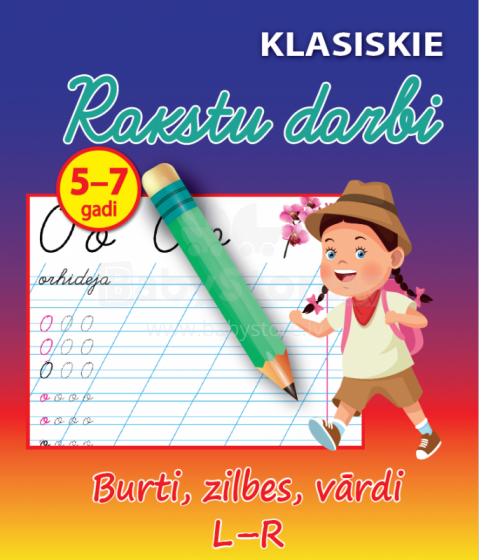 Kids Book Art.51430 Klasiskie Rakstu darbi, Burti, vārdi L-R 5-7