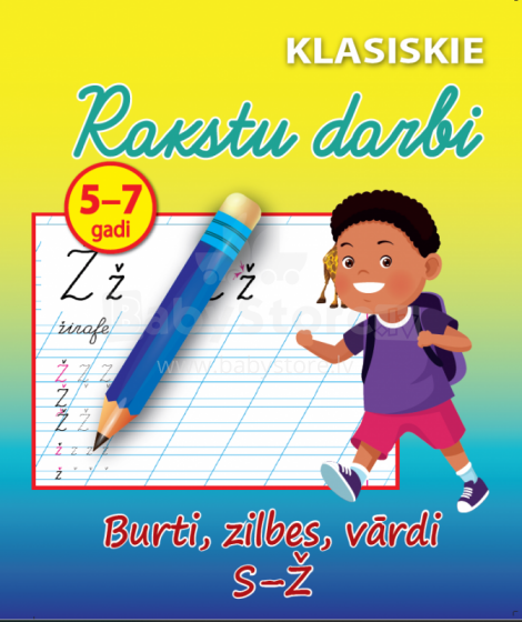 Kids Book Art.51431 Klasiskie Rakstu darbi, Burti, vārdi S-Ž 5-7