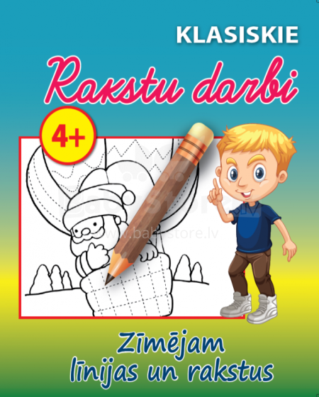 Kids Book Art.51432 Письменные работы,Рисуем линии от 4 лет