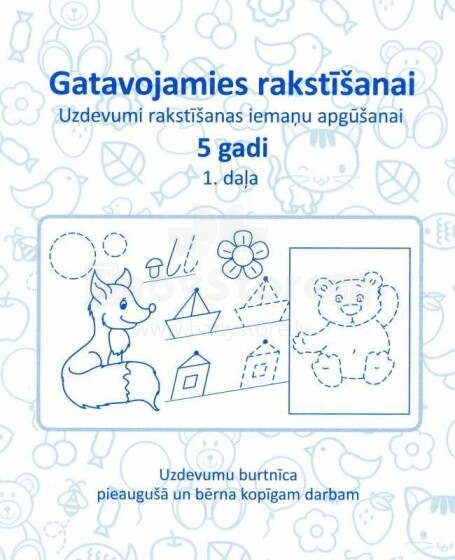 Kids Book Art.51546 Тетрадь с заданиями 5 лет,Готовимся писать 1 часть