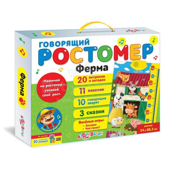 Kids Book Art.54306 Runājošais augstuma mērītājs Ferma