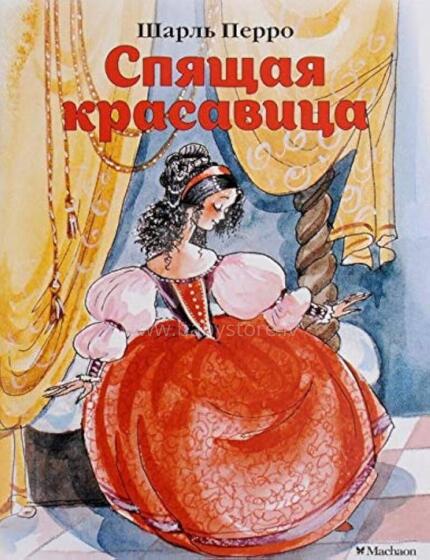 Kids Book Art.55591