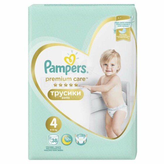Pampers Pants Premium Care Art.P04H025 Подгузники-трусики  S4 размер,9-15кг,38 шт.