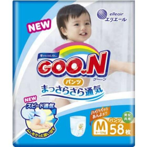 Goo.N  Art.61359 Biksītes M izmērs (6 - 12 kg) 58 gb. ECO ekoloģiskas zīdaiņu / bērnu biksītes