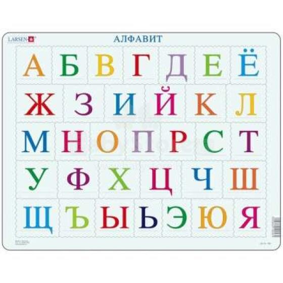 Larsen Art.LS13-RU Пазл Алфавит 33 шт.
