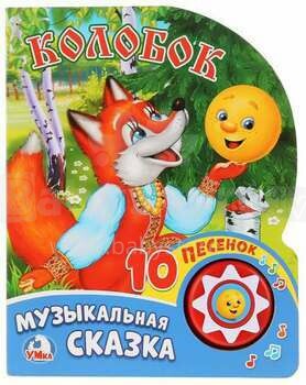 Колобок Art.00703-6 Vaikų raidinė muzikinė knyga (rusų kalba)