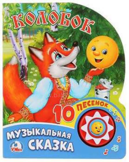 Колобок