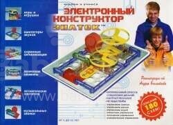 Умка Art.88822 Stalo žaidimas Elektrikas 180 (rusų k.)