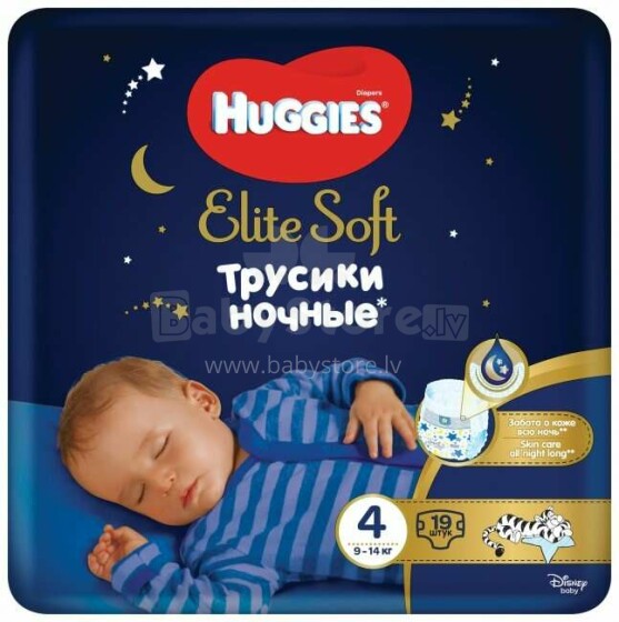Huggies Elite Soft Nights Pants Art.BL041548166 Tрусики-подгузник 4 размер  9-14кг,19 шт