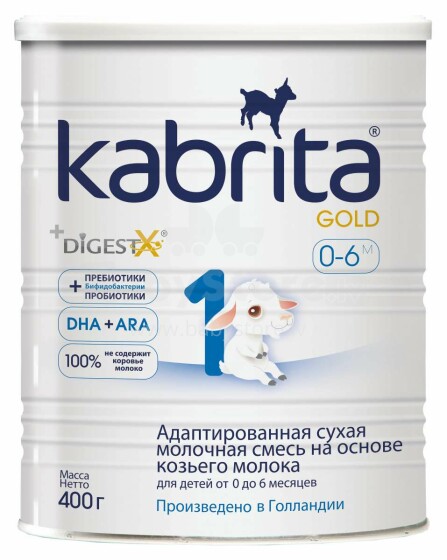 Kabrita Gold 1 Art.KA11 Адаптированная смесь на основе козьего молока для детей от 0 до 6 месяцев. 400г