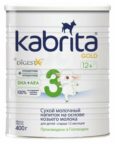 Kabrita Gold 3 Art.KA13 sausais piena dzēriens uz kazas piena bāzes bērniem no 1 gada vecuma 400g