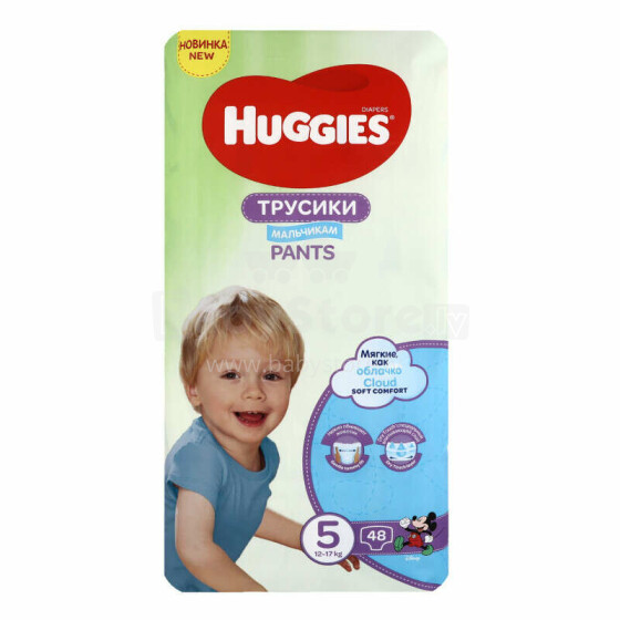 Huggies Pants MP S5 Art.41578088 Трусики-подгузники для мальчиков в коробке (12-17кг) 48шт.