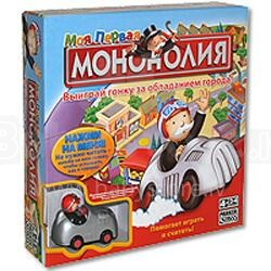 HASBRO  - "monopoly RUS" настольная игра - 14546H
