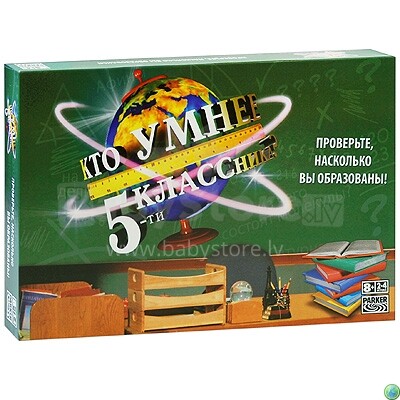 HASBRO 40678 ARE YOU SMARTER THAN A 10 YEARS OLD RUS 