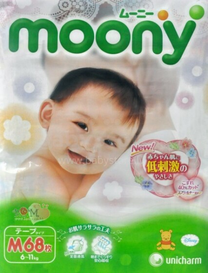 Moony M Nappies 70 p./pack.(6-11 kg.)