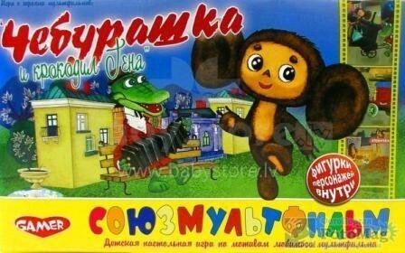 „Fancy Toys Gamer 1158 Soyuzmultfilm“ stalo žaidimas „Cheburashka“ ir „Crocodile Gena“