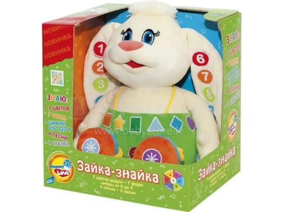 Fancy Toys Art.7317 Мīkstā rotaļlieta Zaika (krievu val.)