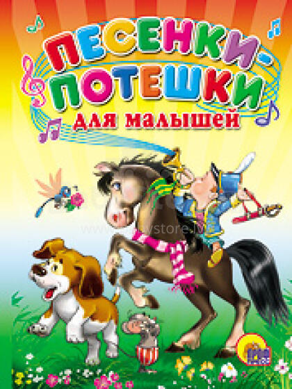 Dziesmas Tales mazuļiem