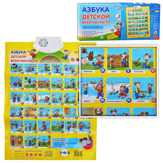 Play Smart Art.7301 Attīstošais elektroniskais plakāts Bērnu drošības ābece - krievu val.