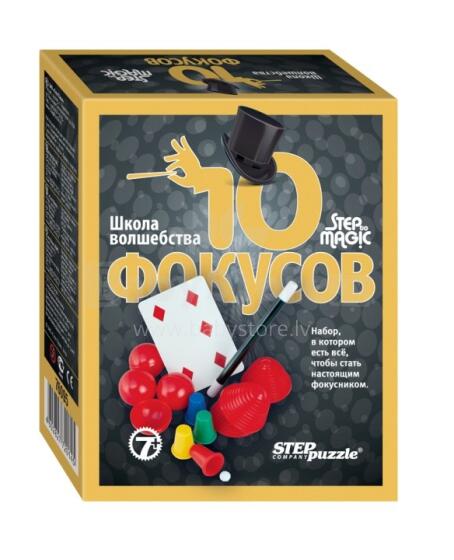 ( Nav atlikumā !!! ) Step Puzzle Art.76076 Spēle Burvju skola 10 trīki