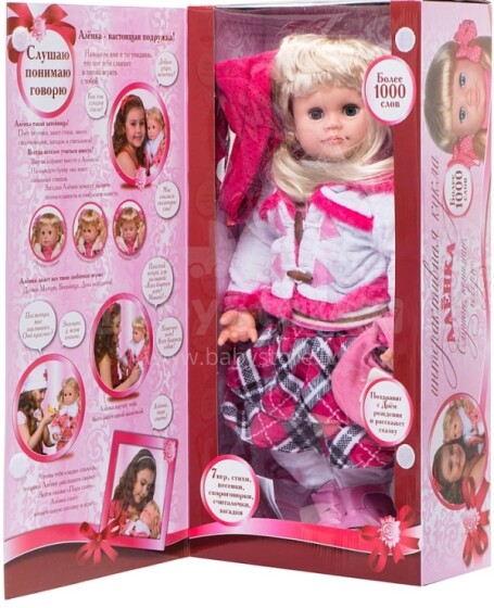  Интерактивная кукла Аленка