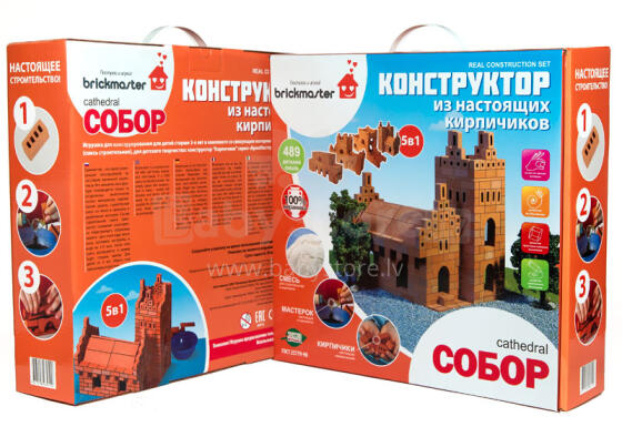 Brickmaster Cathedral Art.00104 Большой Конструктор Собор из настоящих кирпичиков 488 деталей