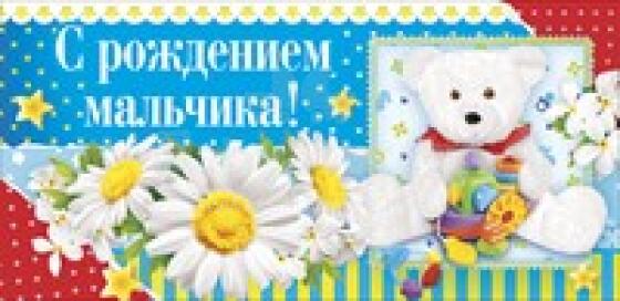 Apsveikumu kartiņa Art.093.703