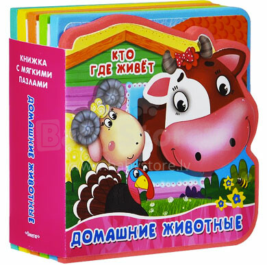 Grāmatiņa Art.82926 krievu valodā