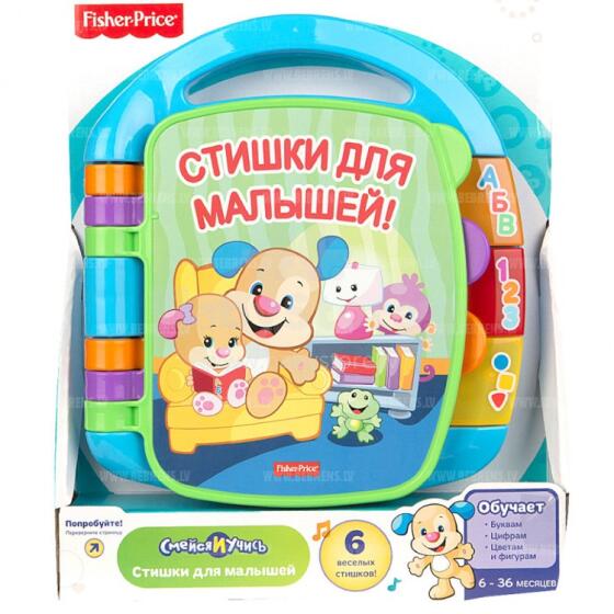 Fisher Price Art.CJW28  Muzikālā grāmatiņa (kriev. val.)