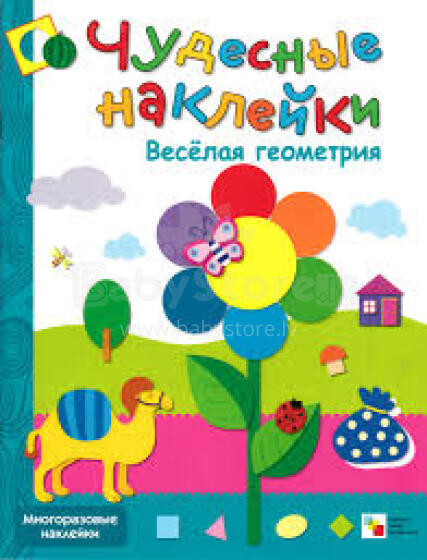 Art.14257