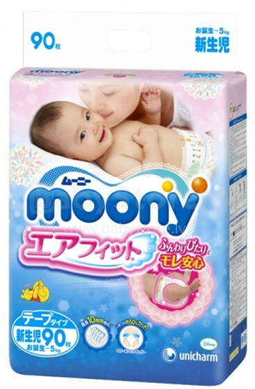 Moony Подгузники 90 шт./упак. (0-5 kg.)