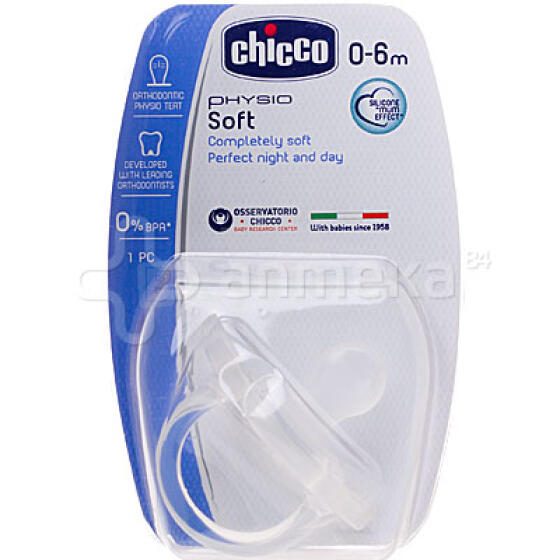 Chicco Art.01808.01 Fizioloģiskās formas māneklītis 0m+