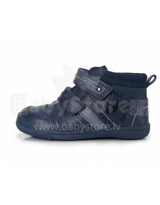 D.D.Step Art.DA03-1-78A Royal Blue Экстра удобные и легкие спортивные ботиночки для мальчика (22-27)