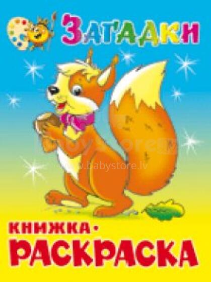 Bērnu krāsojama grāmata ar mīklām Art. KPCM-03 (kriev.val.)